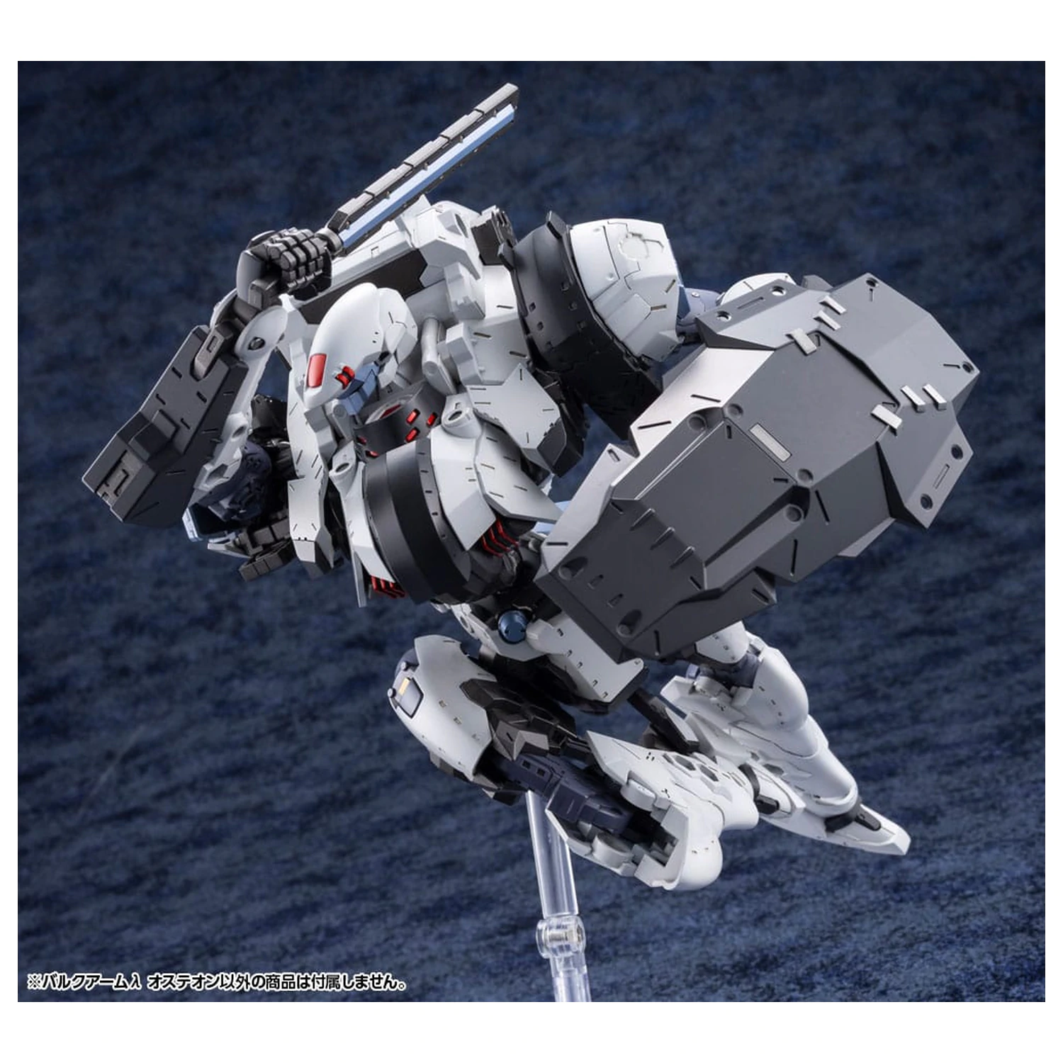 Hexa Gear 1/24 Bulkarm? Osteon Műanyag modell készlet 18 cm  termékfotó