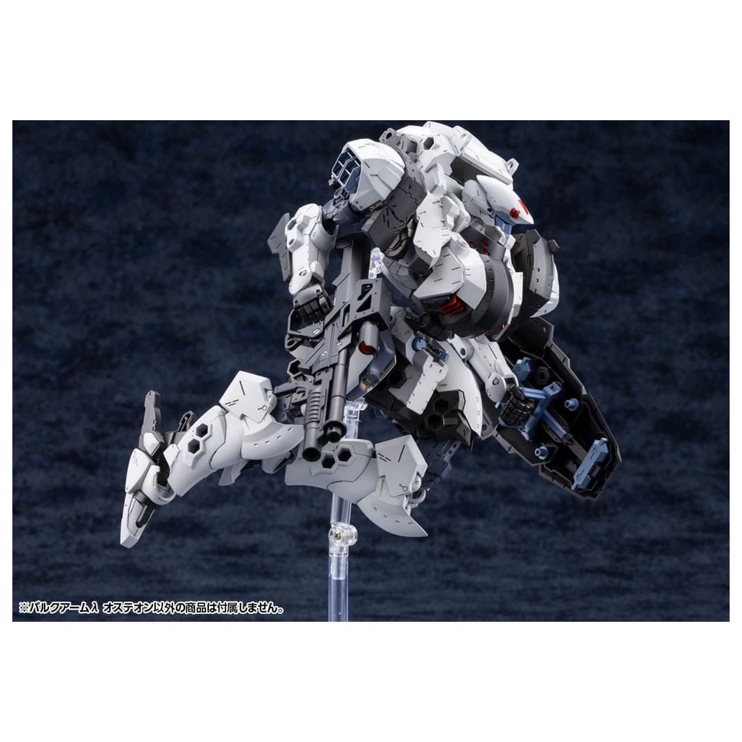 Hexa Gear 1/24 Bulkarm? Osteon Műanyag modell készlet 18 cm  termékfotó