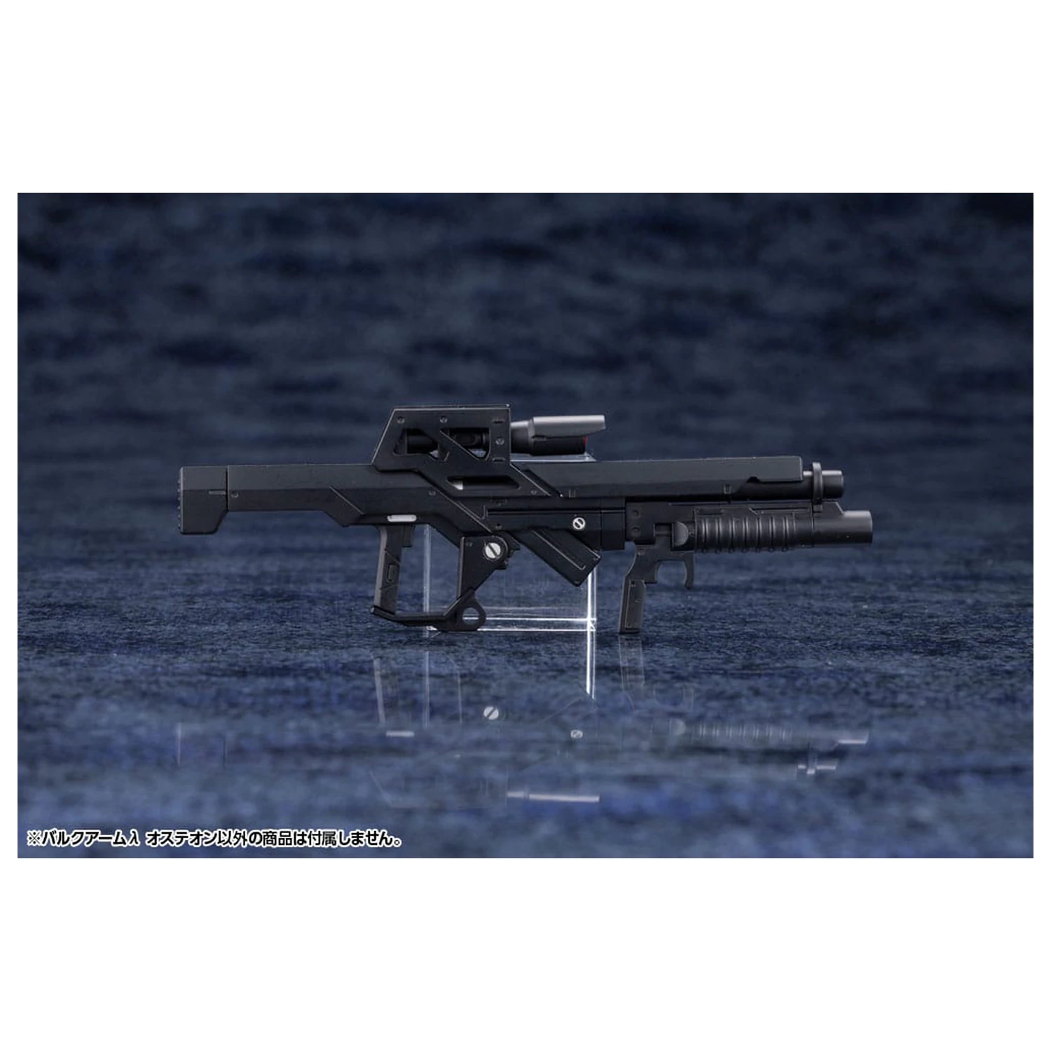 Hexa Gear 1/24 Bulkarm? Osteon Műanyag modell készlet 18 cm  termékfotó