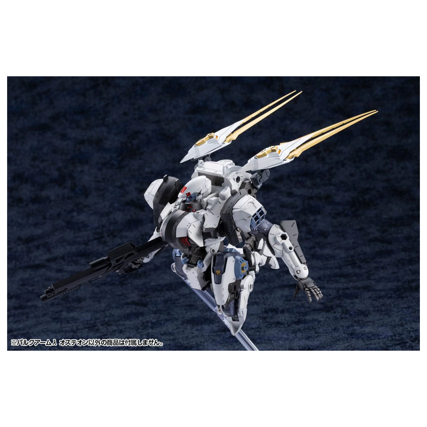 Hexa Gear 1/24 Bulkarm? Osteon Műanyag modell készlet 18 cm  termékfotó