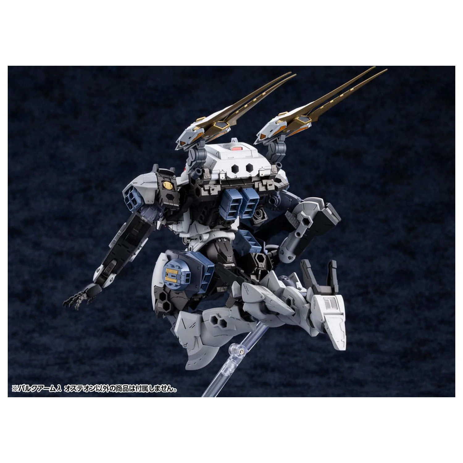 Hexa Gear 1/24 Bulkarm? Osteon Műanyag modell készlet 18 cm  termékfotó