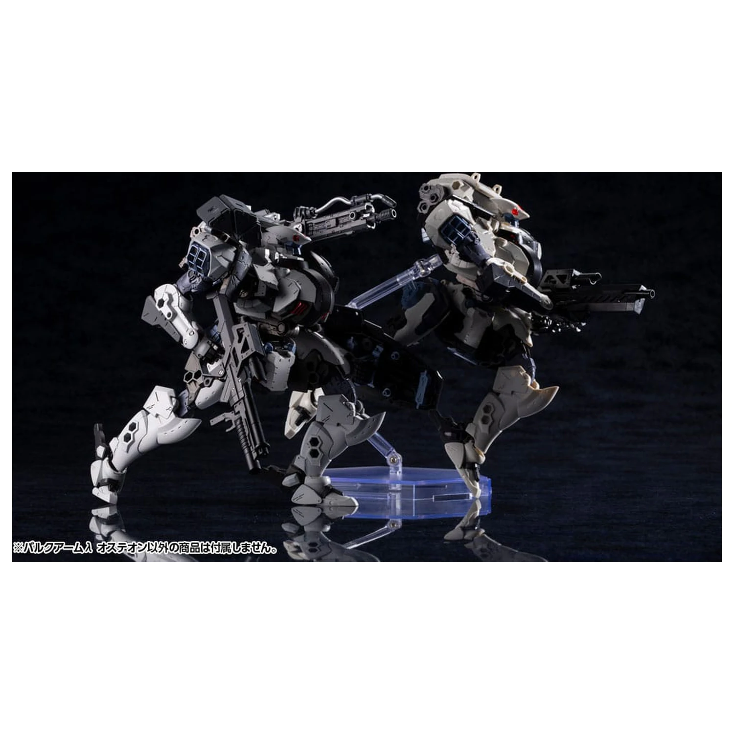 Hexa Gear 1/24 Bulkarm? Osteon Műanyag modell készlet 18 cm  termékfotó