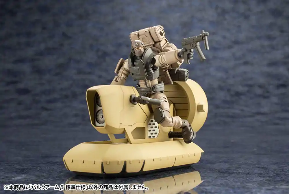 Hexa Gear 1/24 Bulkarm ß Standard Type Műanyag modell készlet 17 cm termékfotó