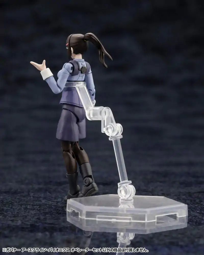 Hexa Gear 1/24 Earthcline Biomechanics Operators Műanyag modell készlet 7 cm termékfotó