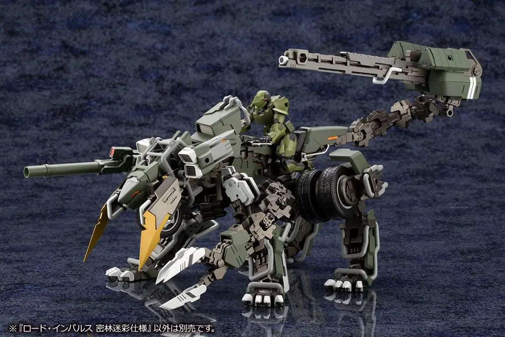 Hexa Gear 1/24 Lord Impulse Jungle Type Műanyag modell készlet 43 cm termékfotó