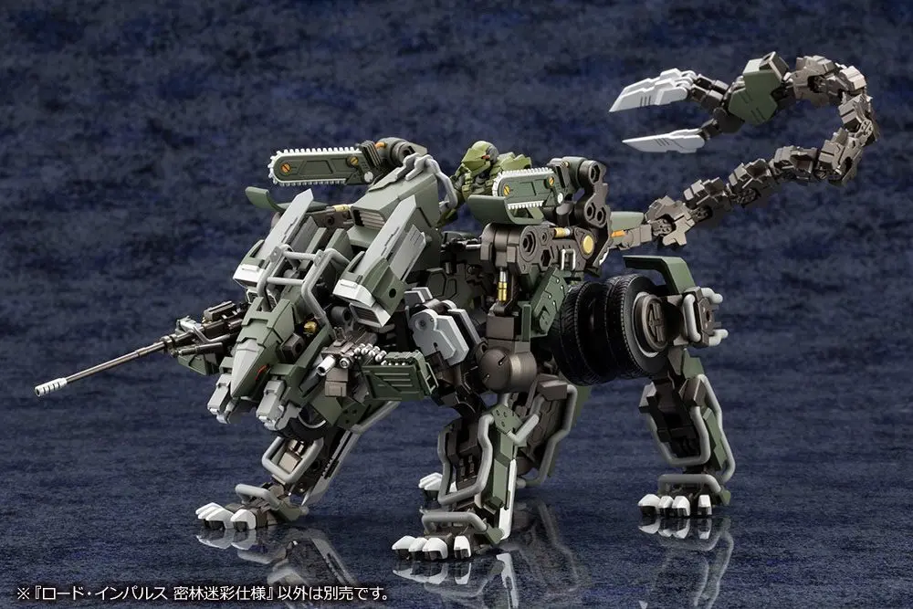 Hexa Gear 1/24 Lord Impulse Jungle Type Műanyag modell készlet 43 cm termékfotó