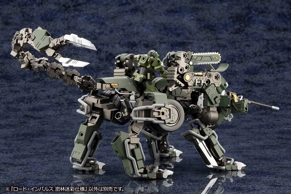 Hexa Gear 1/24 Lord Impulse Jungle Type Műanyag modell készlet 43 cm termékfotó