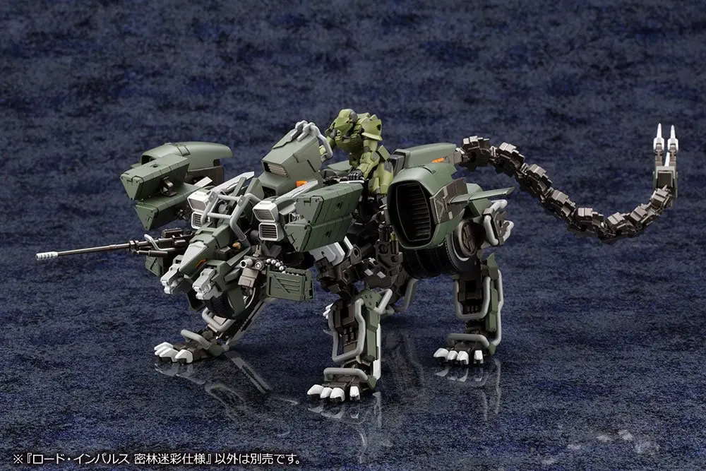 Hexa Gear 1/24 Lord Impulse Jungle Type Műanyag modell készlet 43 cm termékfotó