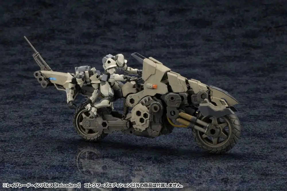 Hexa Gear 1/24 Rayblade Impulse (Reloaded) Collectors Edition Műanyag modell készlet 26 cm termékfotó