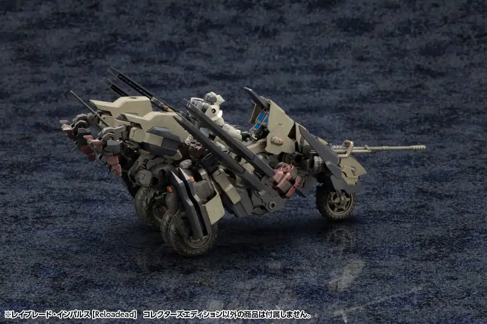 Hexa Gear 1/24 Rayblade Impulse (Reloaded) Collectors Edition Műanyag modell készlet 26 cm termékfotó