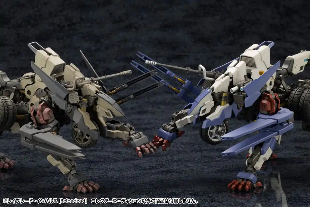 Hexa Gear 1/24 Rayblade Impulse (Reloaded) Collectors Edition Műanyag modell készlet 26 cm termékfotó