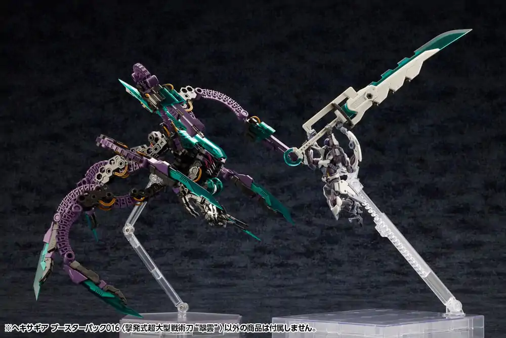 Hexa Gear Booster Pack 016 Super-méreted Tactical Swords Cartridge Model Suiun műanyag modell készlet kiegészítő csomag termékfotó