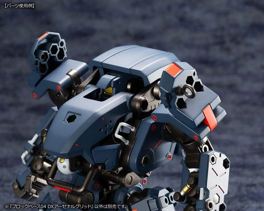 Hexa Gear Plastic Model Kit 1/24 Block Base 04 DX Arsenal Grid 23 cm termékfotó