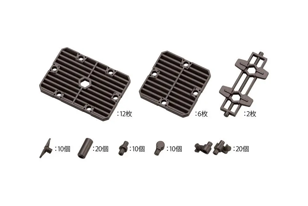 Hexa Gear Plastic Model Kit Expansion Pack 1/24 Block Base 06 Slat Plate Option 5 cm termékfotó