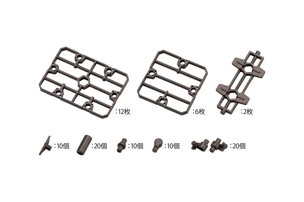 Hexa Gear Plastic Model Kit Expansion Pack 1/24 Block Base 07 Fence Plate Option 5 cm termékfotó