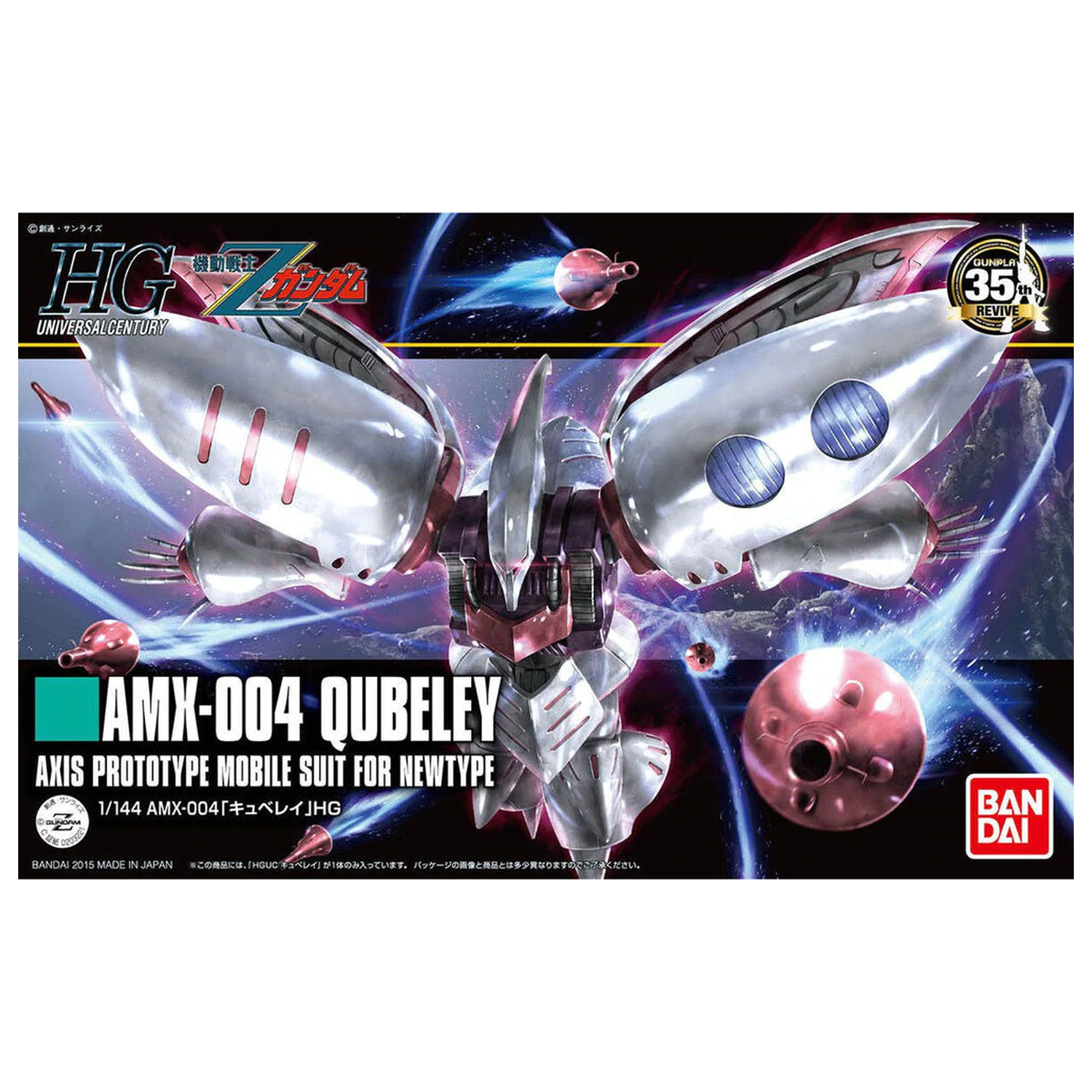 HGUC 1/144 Qubeley modell készlet termékfotó