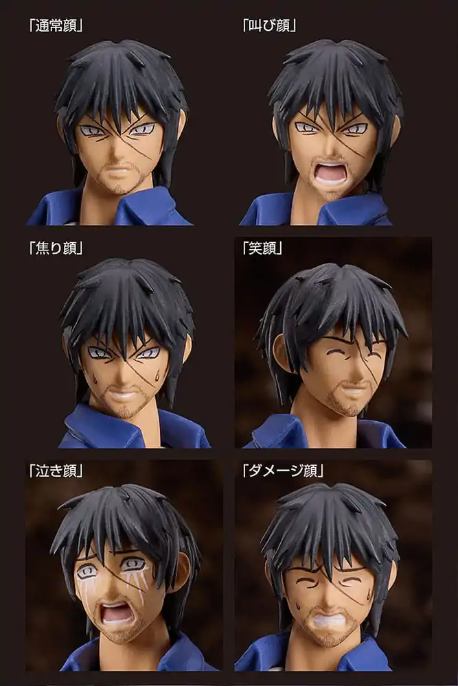 Higanjima Figma akciófigura Akira Miyamoto 17 cm termékfotó