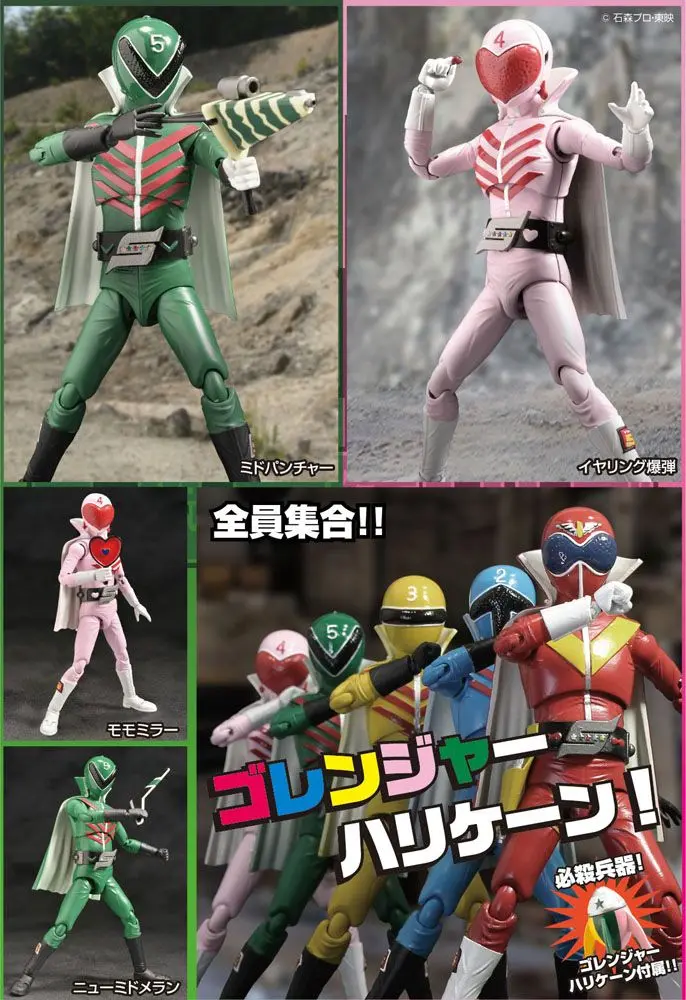 Himitsu Sentai Gorenger Hero Anyaorenger &amp; Midorenger akciófigurák 17 cm termékfotó