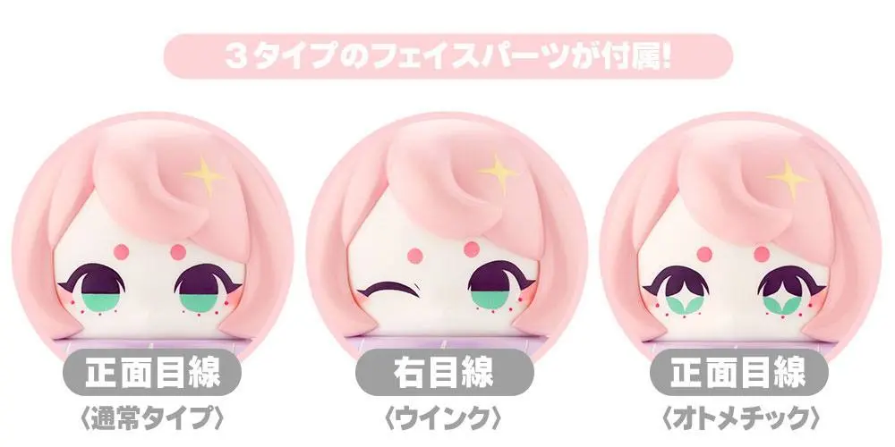 Hinomoto Heavy Industries Ocean Exploration Robot Denshitako No. 3 Coral Reef Color Ver. akciófigura 9 cm termékfotó