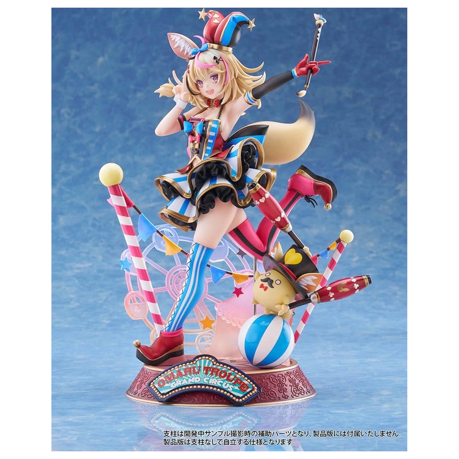 Hololive Production 1/7 Omaru Polka PVC figura 28 cm termékfotó