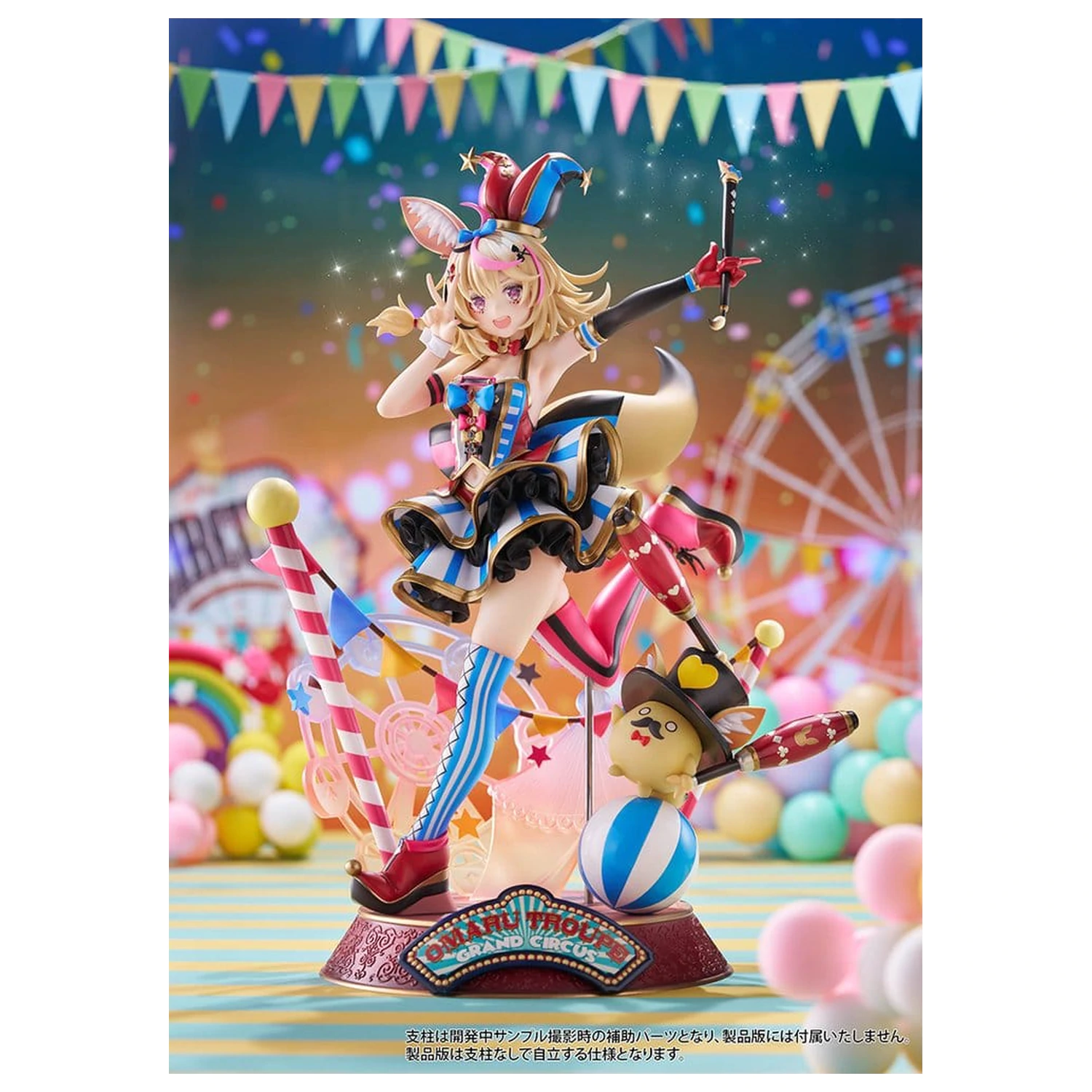 Hololive Production 1/7 Omaru Polka PVC figura 28 cm termékfotó