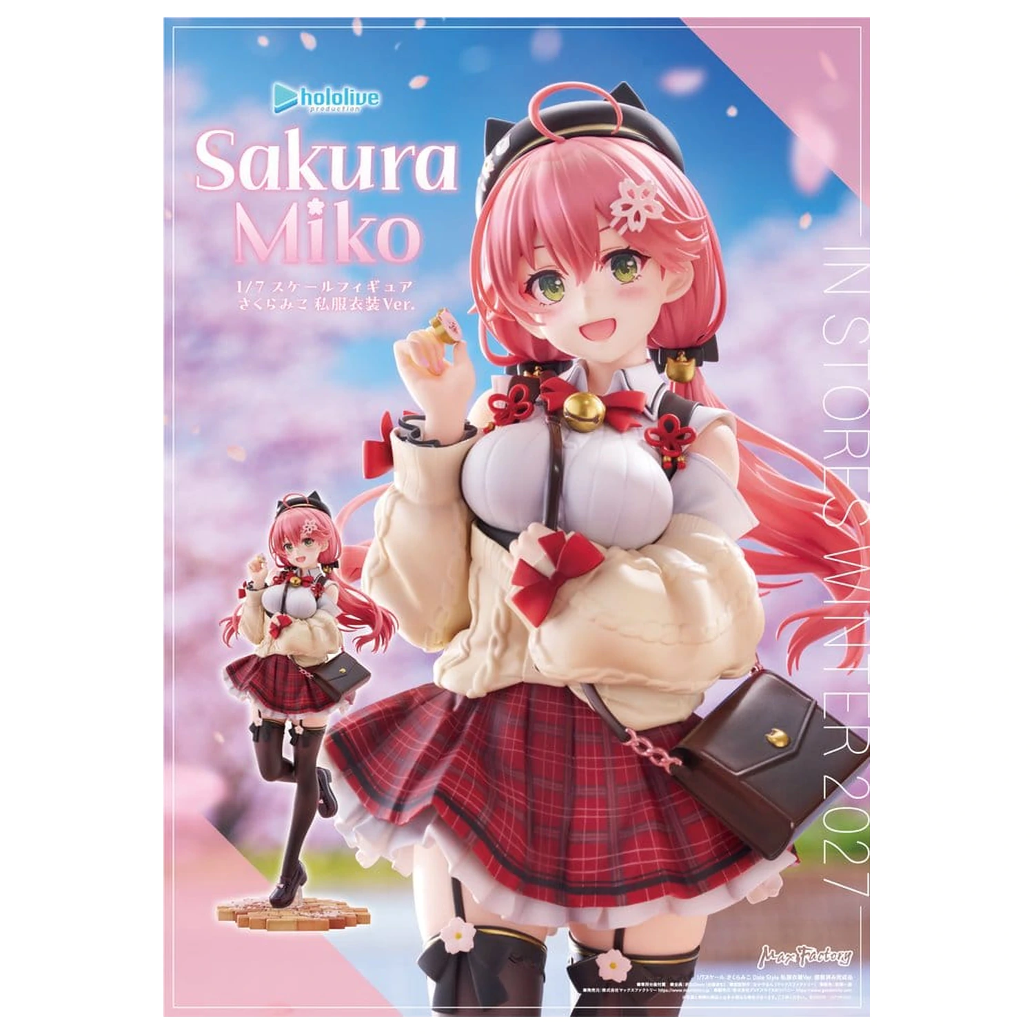 Hololive Production 1/7 Sakura Miko: Date Style - Casual Outfit Ver. PVC figura 24 cm termékfotó