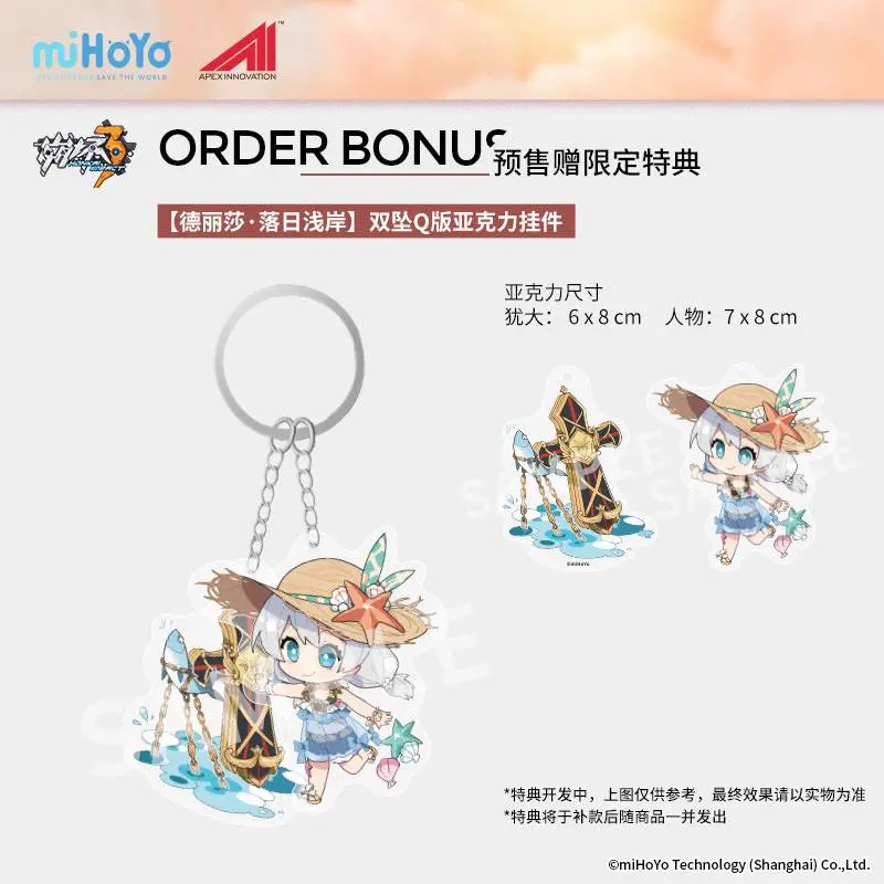 Honkai Impact 3rd 1/8 Theresa Apocalypse Shallow Sunset Ver. PVC szobor figura 25 cm termékfotó