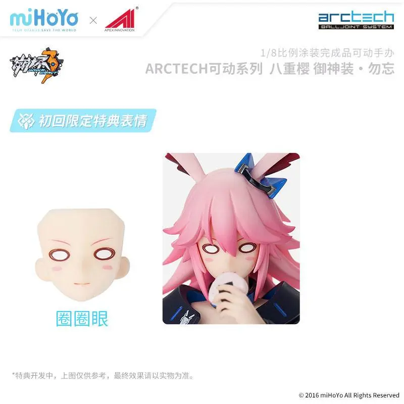 Honkai Impact 3rd 1/8 Yae Sakura Goushinnso Memento akciófigura 21 cm termékfotó