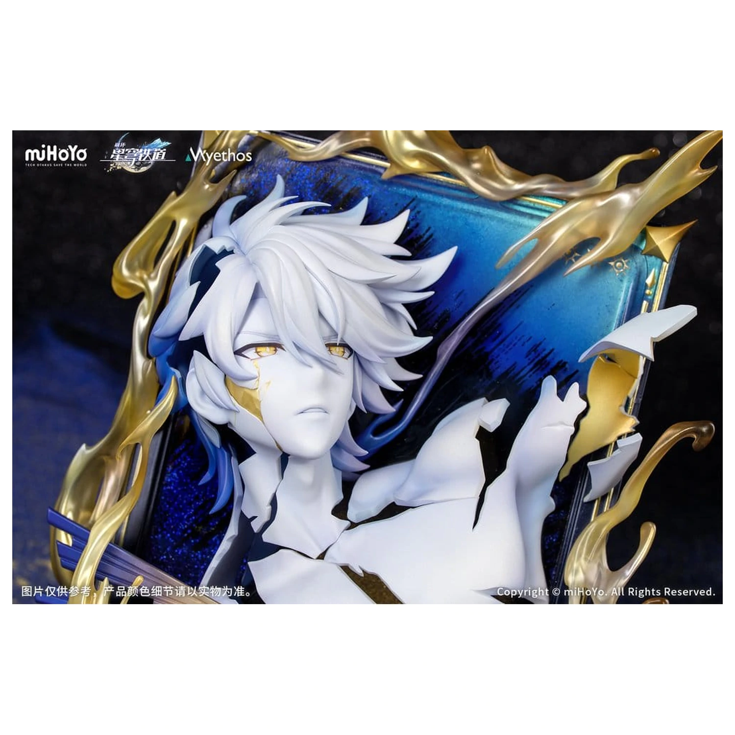 Honkai: Star Rail Diorama Phainon Thus Burns the Dawn Ver. PVC figura 25 cm termékfotó