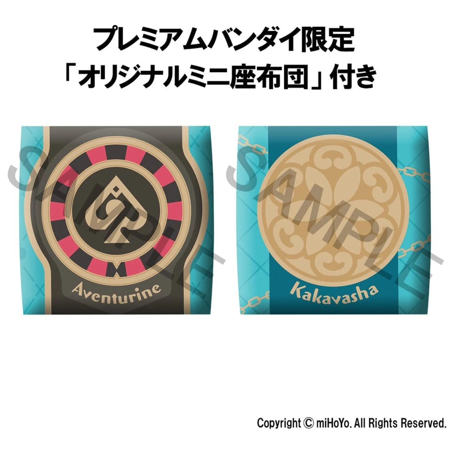 Honkai: Star Rail Look Up Aventurine & Kakavasha PVC szobor figurák 11 cm (with gift)       termékfotó