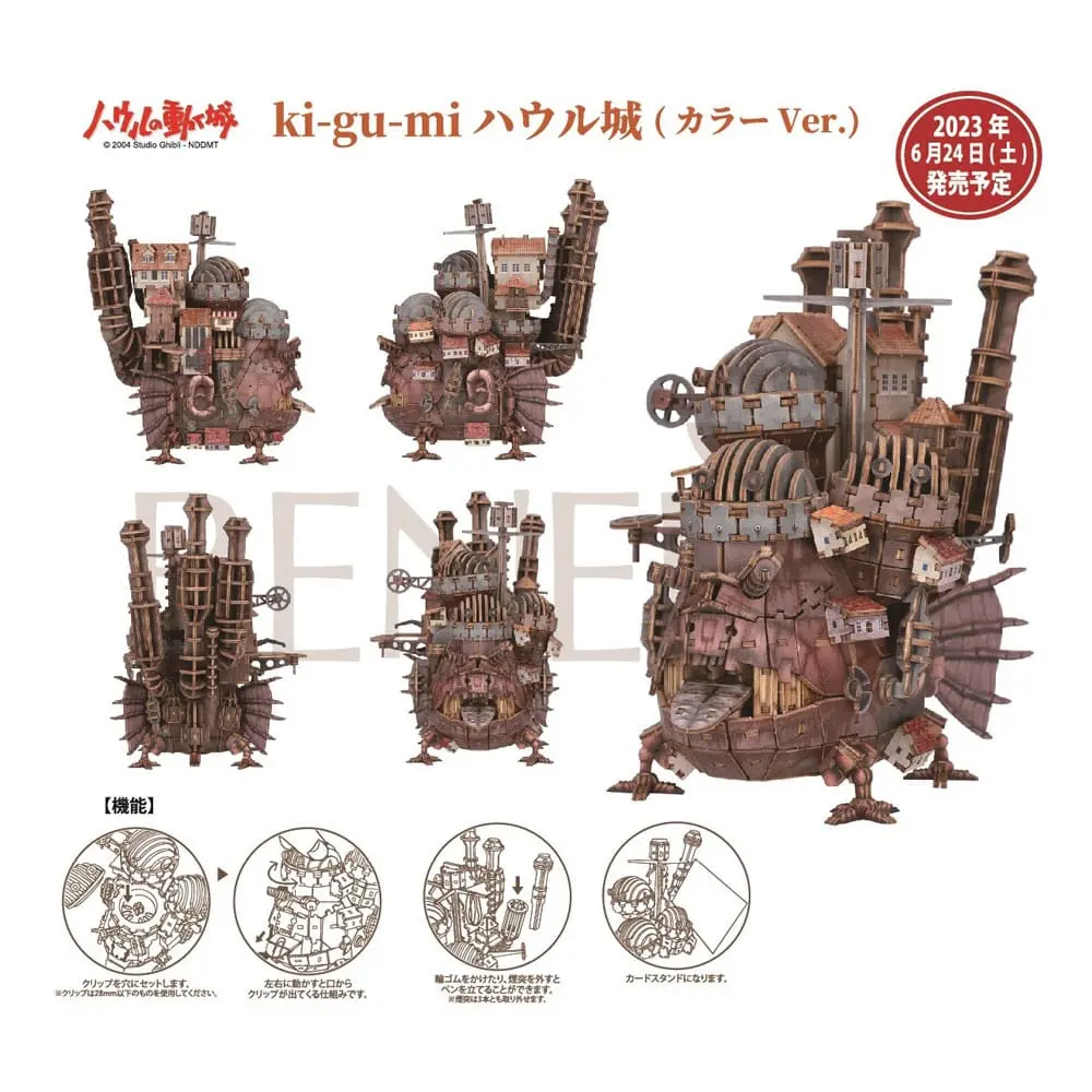 Howl's Moving Castle Hauru's castle fa model termékfotó