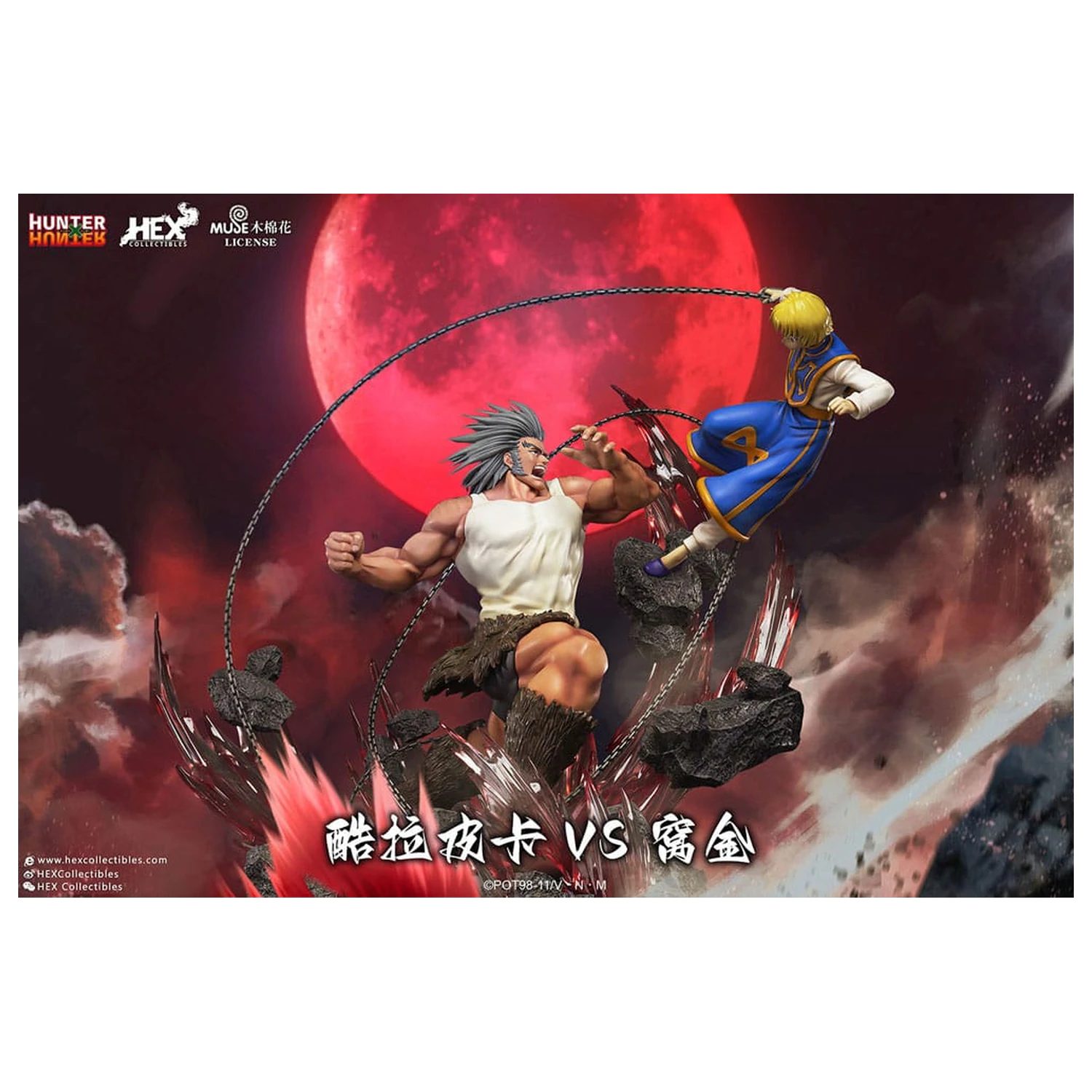 Hunter x Hunter Elite Dynamic 1/6 Kurapika Vs Uvogin szobor figura 61 cm termékfotó