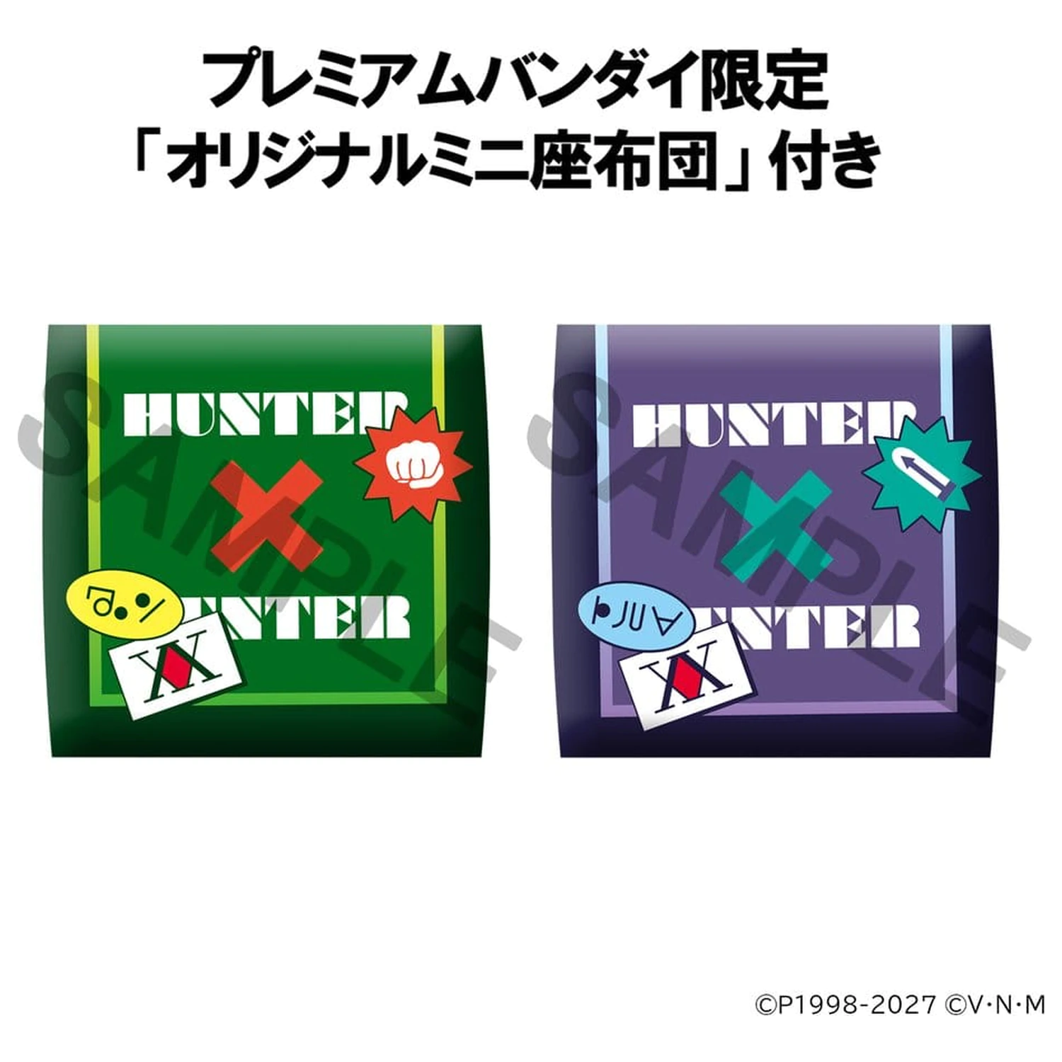 Hunter x Hunter Look Up PVC 2 db-os figura csomag Gon Freecss & Killua Zoldyck 11 cm (ajándékkal) termékfotó