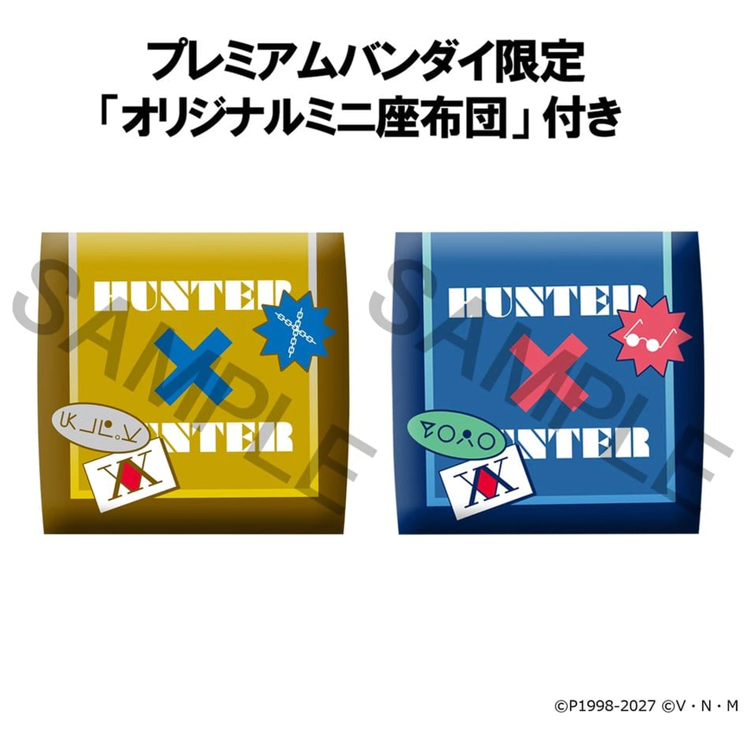 Hunter x Hunter Look Up PVC 2 db-os figura csomag Kurapika & Leorio 11 cm (with gift) termékfotó