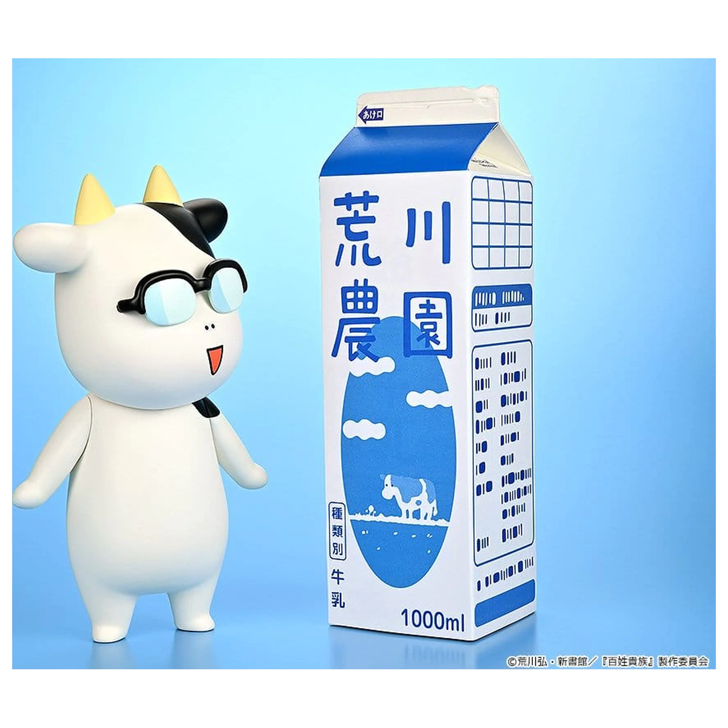 Hyakusho Kizoku-The Farmer's Days Vinyl figura Hiromu Arakawa 20 cm termékfotó