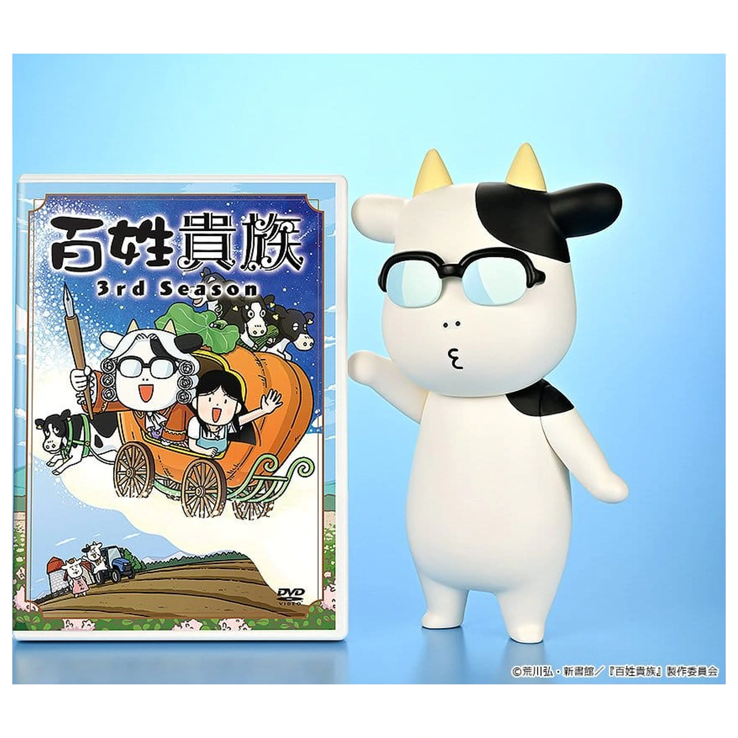 Hyakusho Kizoku-The Farmer's Days Vinyl figura Hiromu Arakawa B-type (Whistling) 20 cm termékfotó