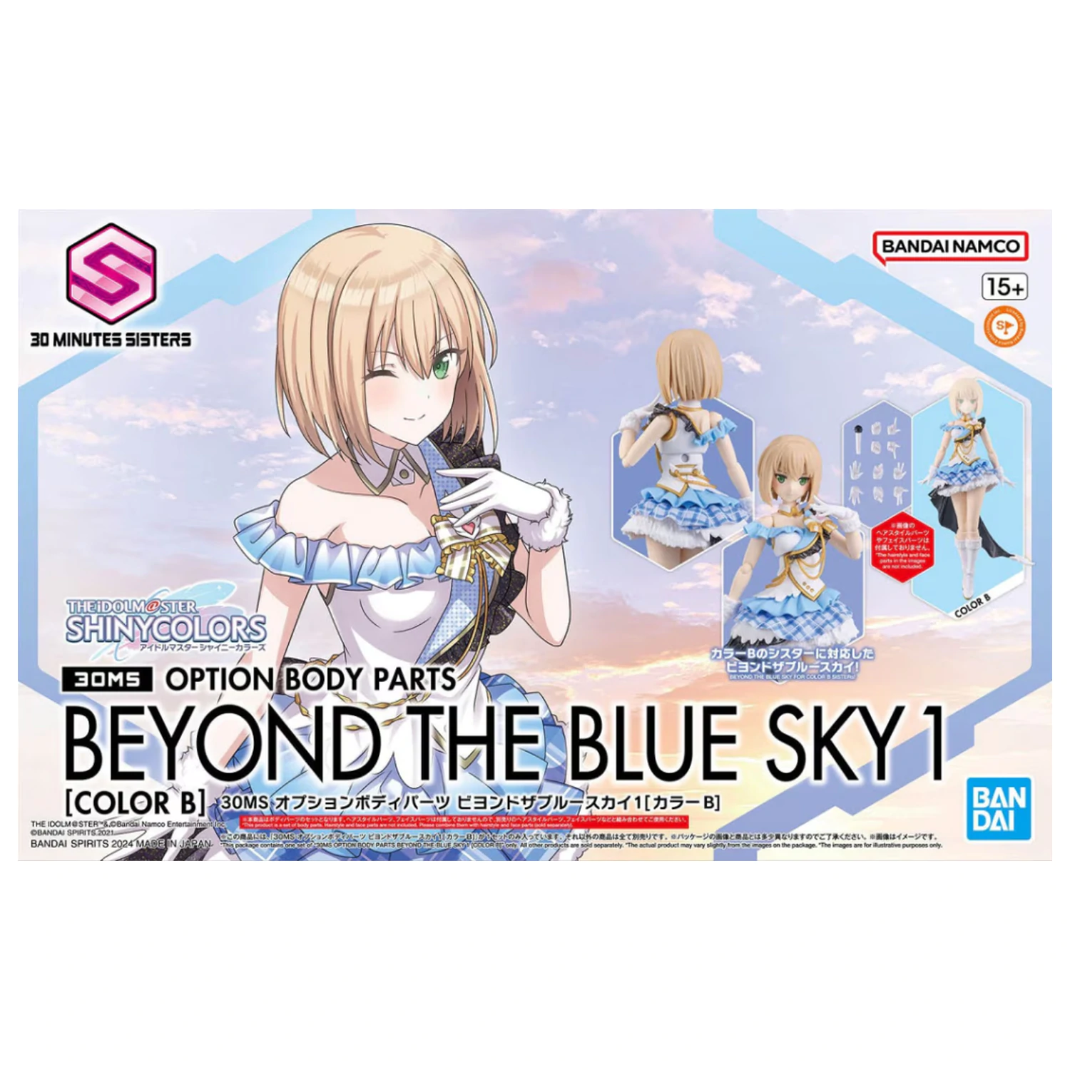 IDOLM@STER Option Body Parts Beyond The Blue Sky 1 modell készlet kiegészítő csomag termékfotó