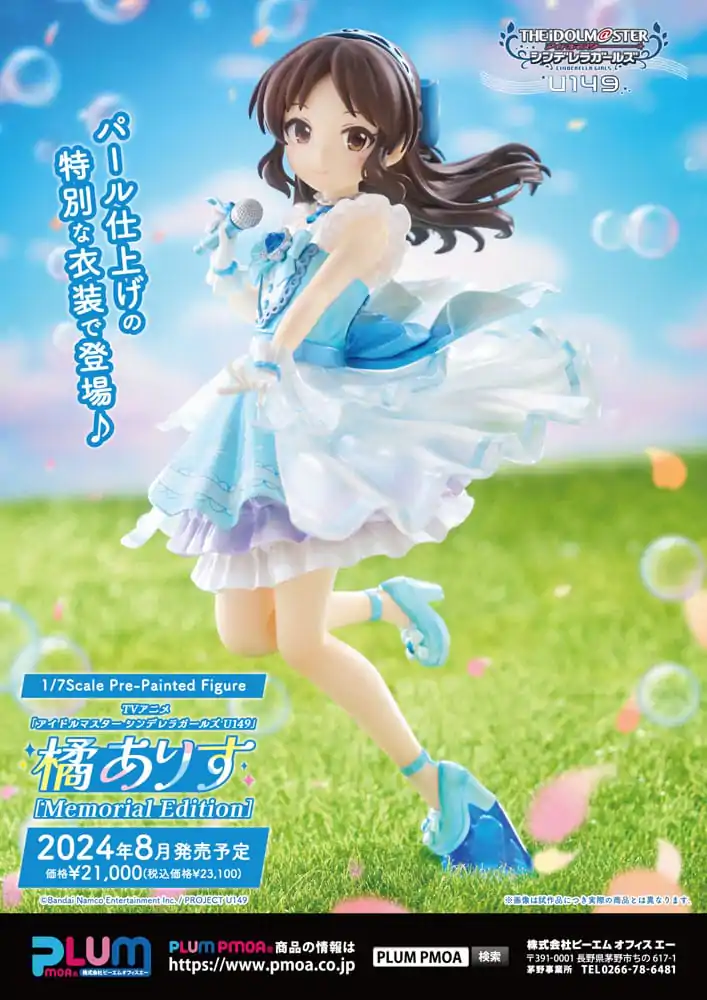 Idolmaster Cinderella Girls PVC Statue 1/7 U149 Arisu Tachibana Memorial Edition 22 cm termékfotó