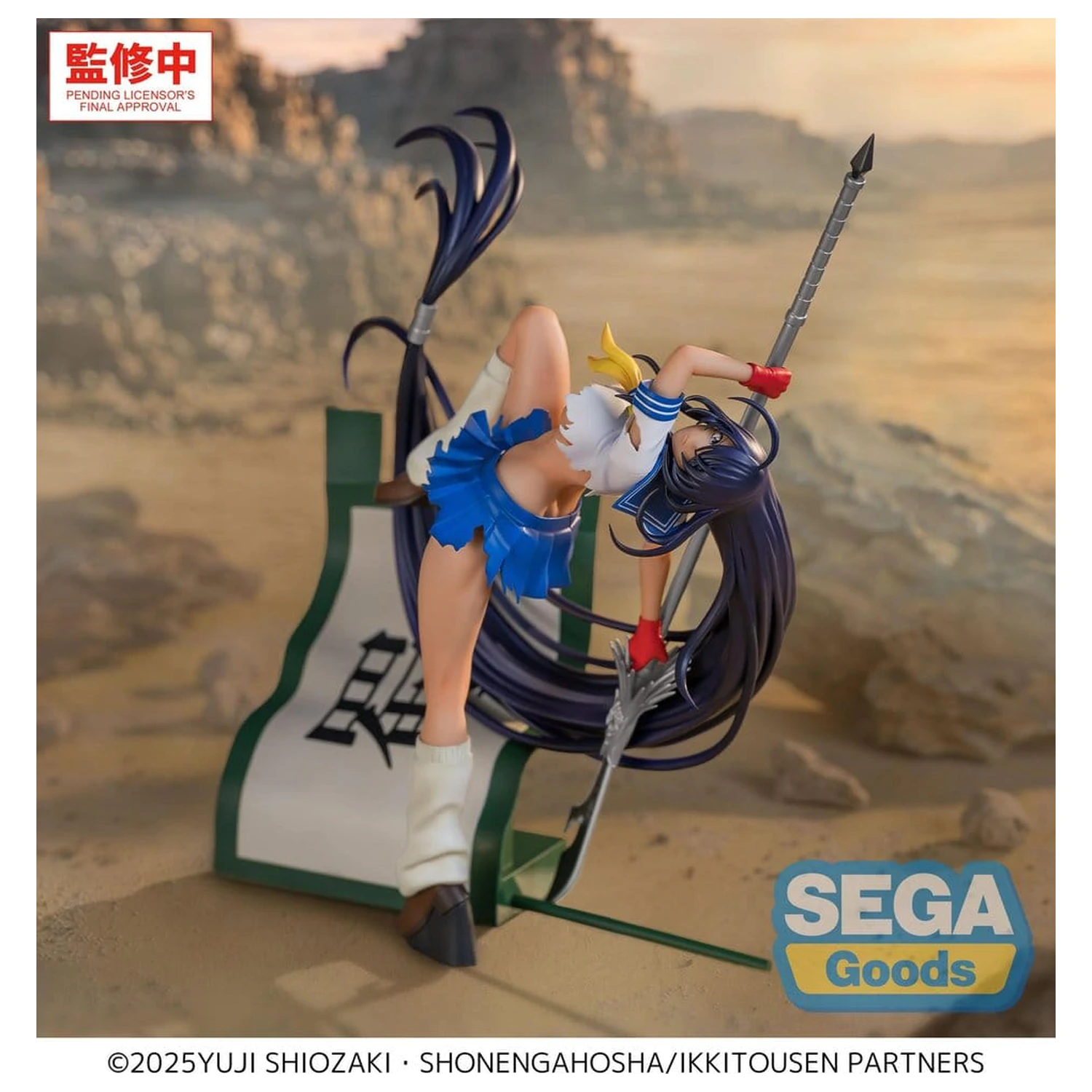 Ikki Tousen XStellar PVC figura Unchou Kan'u 19 cm termékfotó