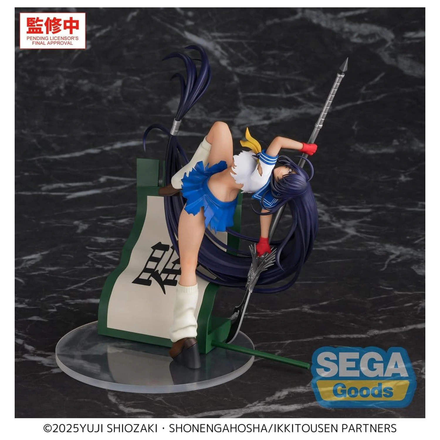 Ikki Tousen XStellar PVC figura Unchou Kan'u 19 cm termékfotó