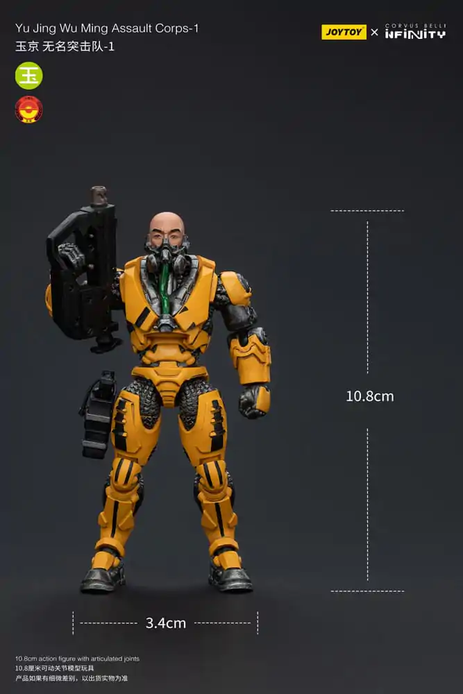 Infinity 1/18 Yu Jing Wu Ming Assault Corps-1 akciófigura 12 cm termékfotó