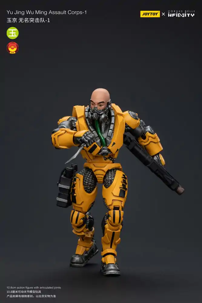 Infinity 1/18 Yu Jing Wu Ming Assault Corps-1 akciófigura 12 cm termékfotó