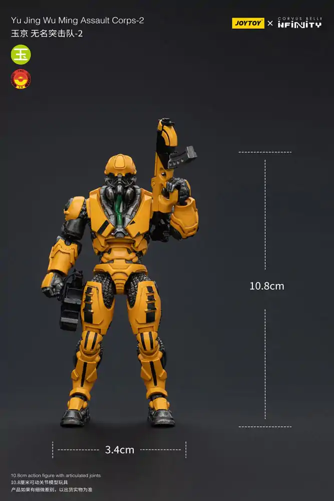 Infinity 1/18 Yu Jing Wu Ming Assault Corps-2 akciófigura 12 cm termékfotó
