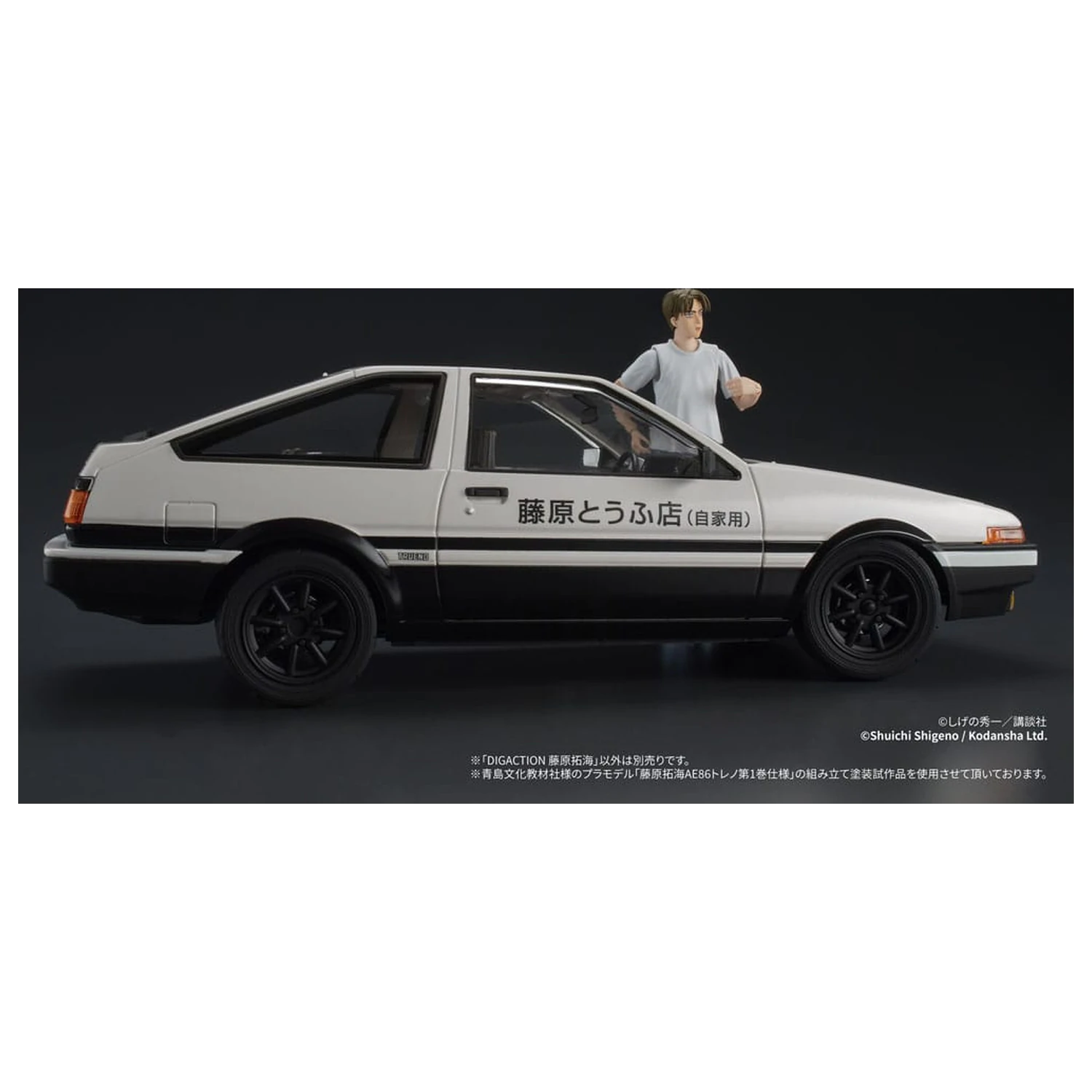 Initial D Digaction akciófigura Takumi Fujiwara 7 cm  termékfotó