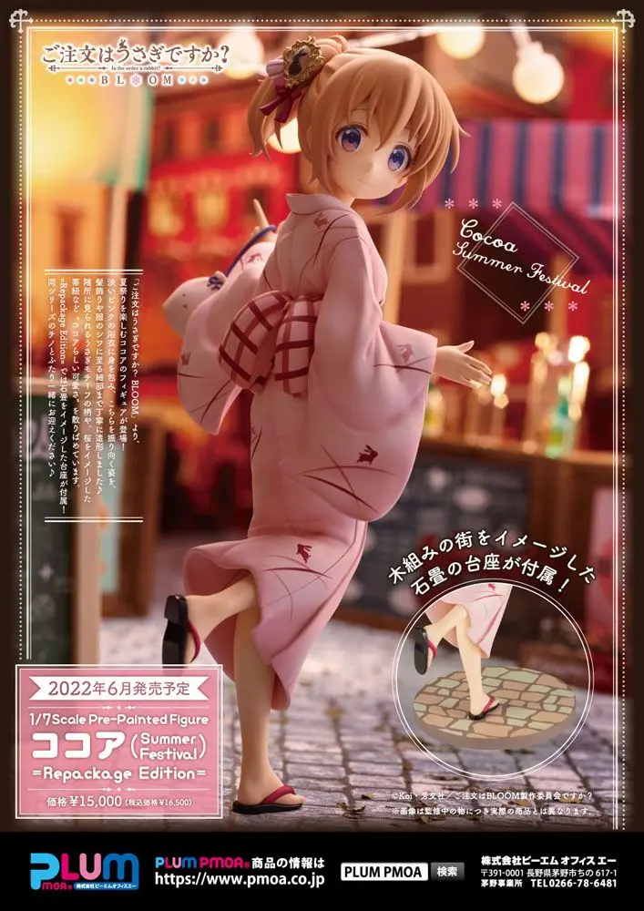 Is the order a rabbit? BLOOM 1/7 Cocoa (Summer Festival) Repackage Edition PVC szobor figura 23 cm termékfotó