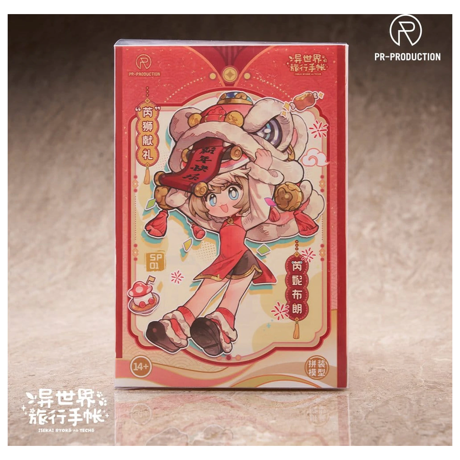 Isekai Ryoko no Techo SP01 New Warrior Lennie Brown New Year Ver. Műanyag modell készlet 14 cm     termékfotó