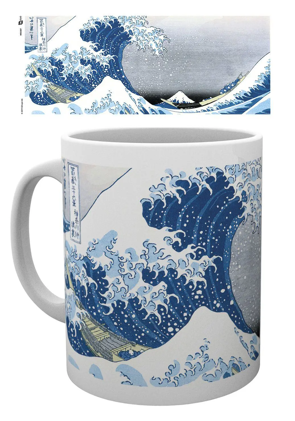 Japanese Art Great Wave by Utagawa Hiroshige bögre termékfotó