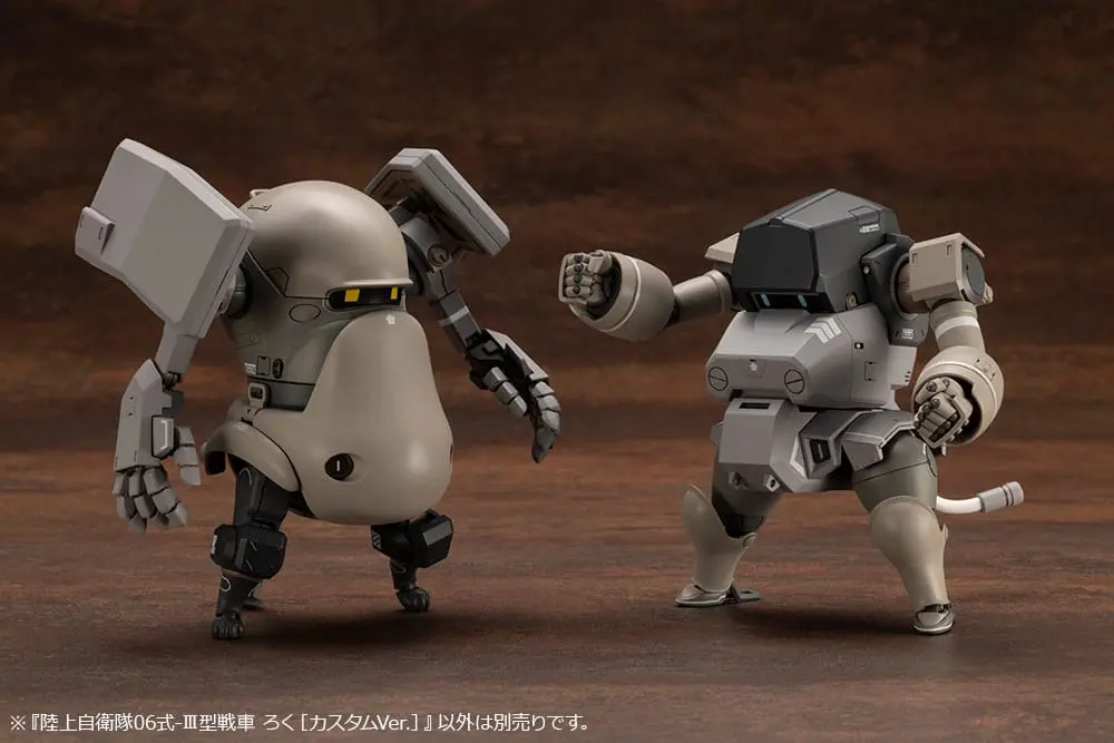 JGSDF 1/35 06-III Tank Roku Custom Ver. Műanyag modell készlet 10 cm termékfotó