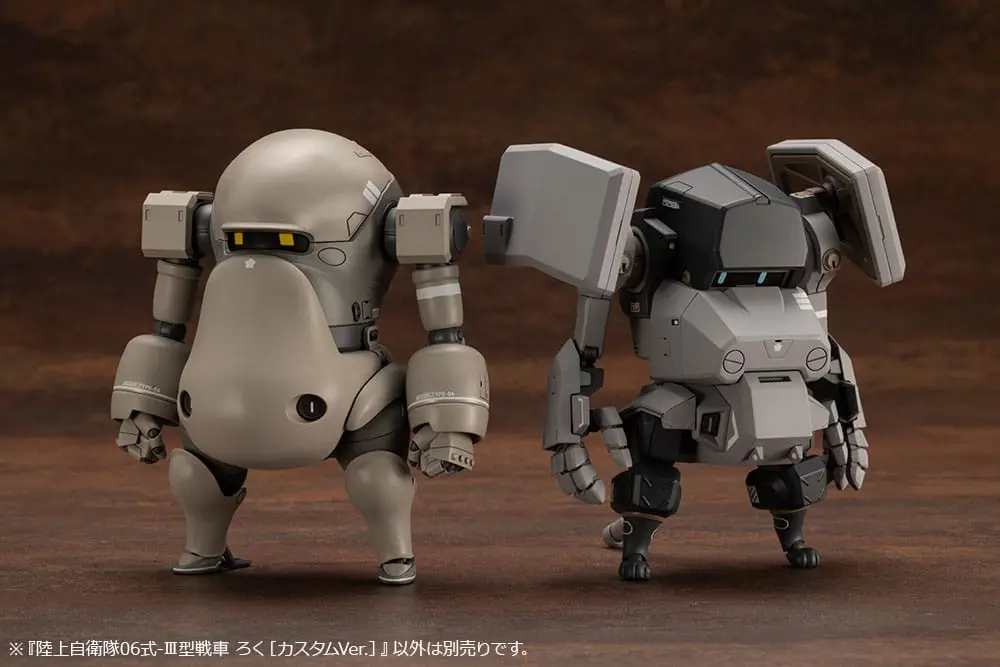 JGSDF 1/35 06-III Tank Roku Custom Ver. Műanyag modell készlet 10 cm termékfotó