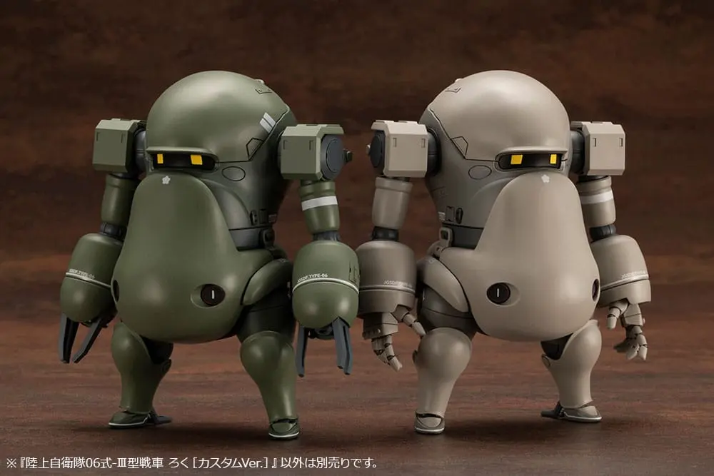 JGSDF 1/35 06-III Tank Roku Custom Ver. Műanyag modell készlet 10 cm termékfotó